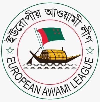 European Awami League Monogram